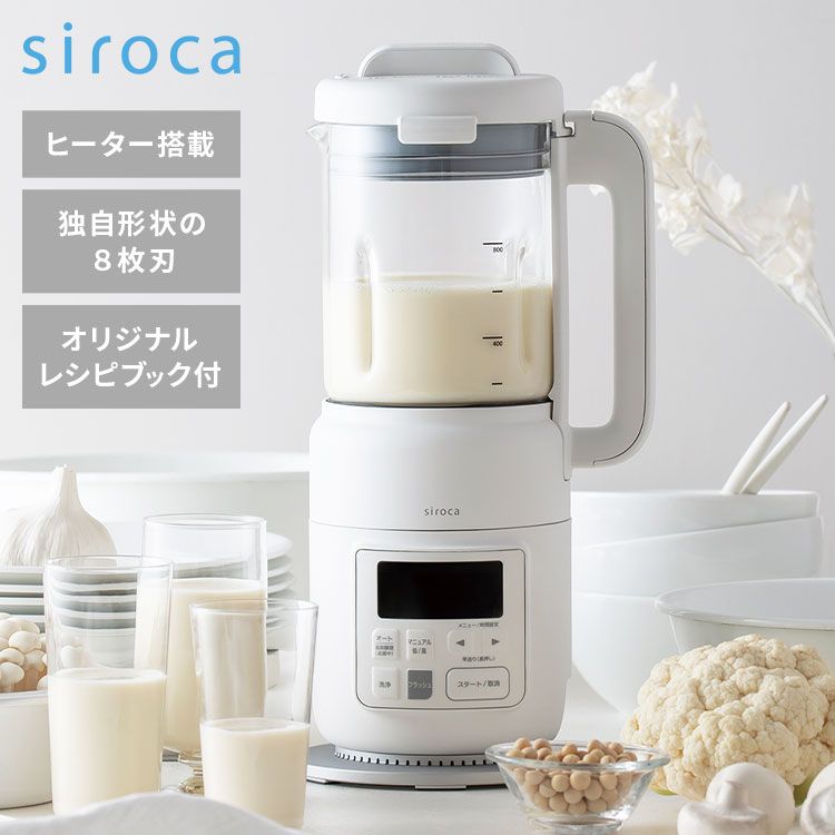 超レア 良品National コーヒーメーカー ホットと水出し両方作れるミル