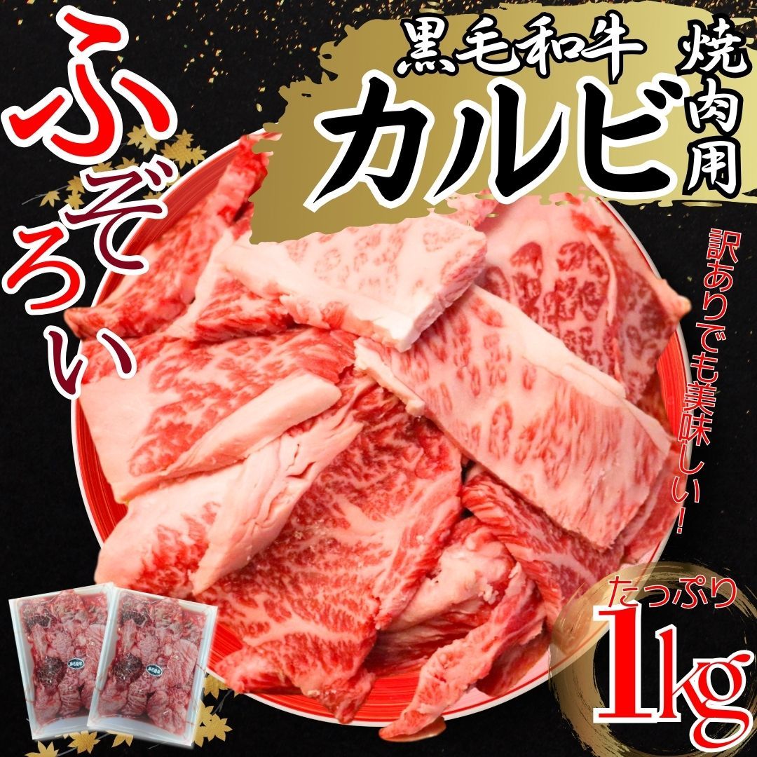 牛肉BBQ