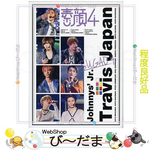 bn:4] 【中古】 素顔4(Travis Japan盤)/[3DVD]/ジャニーズアイランドストア限定◇B - メルカリ