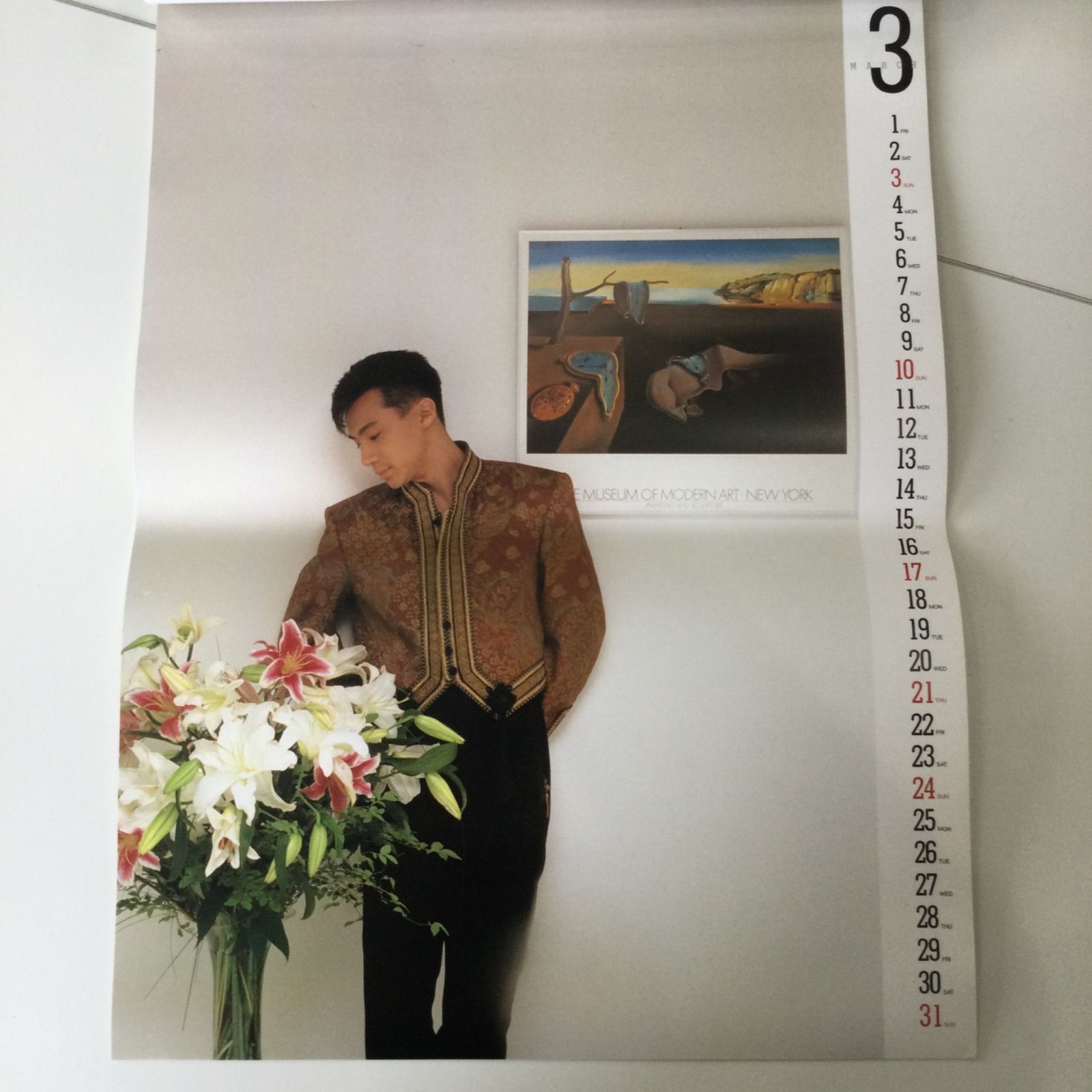 1991年 東山紀之 カレンダー 集英社 - メルカリ