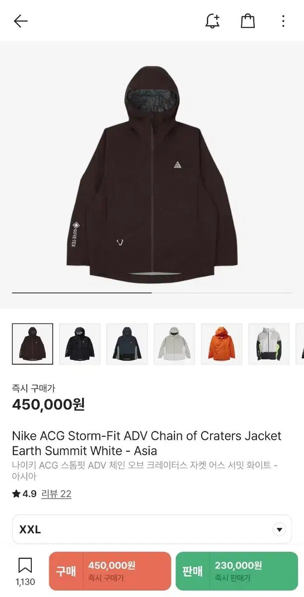 ACG STORM FIT ADV チェーン OF クレーターズ ジャケット US サミット 白 XXL