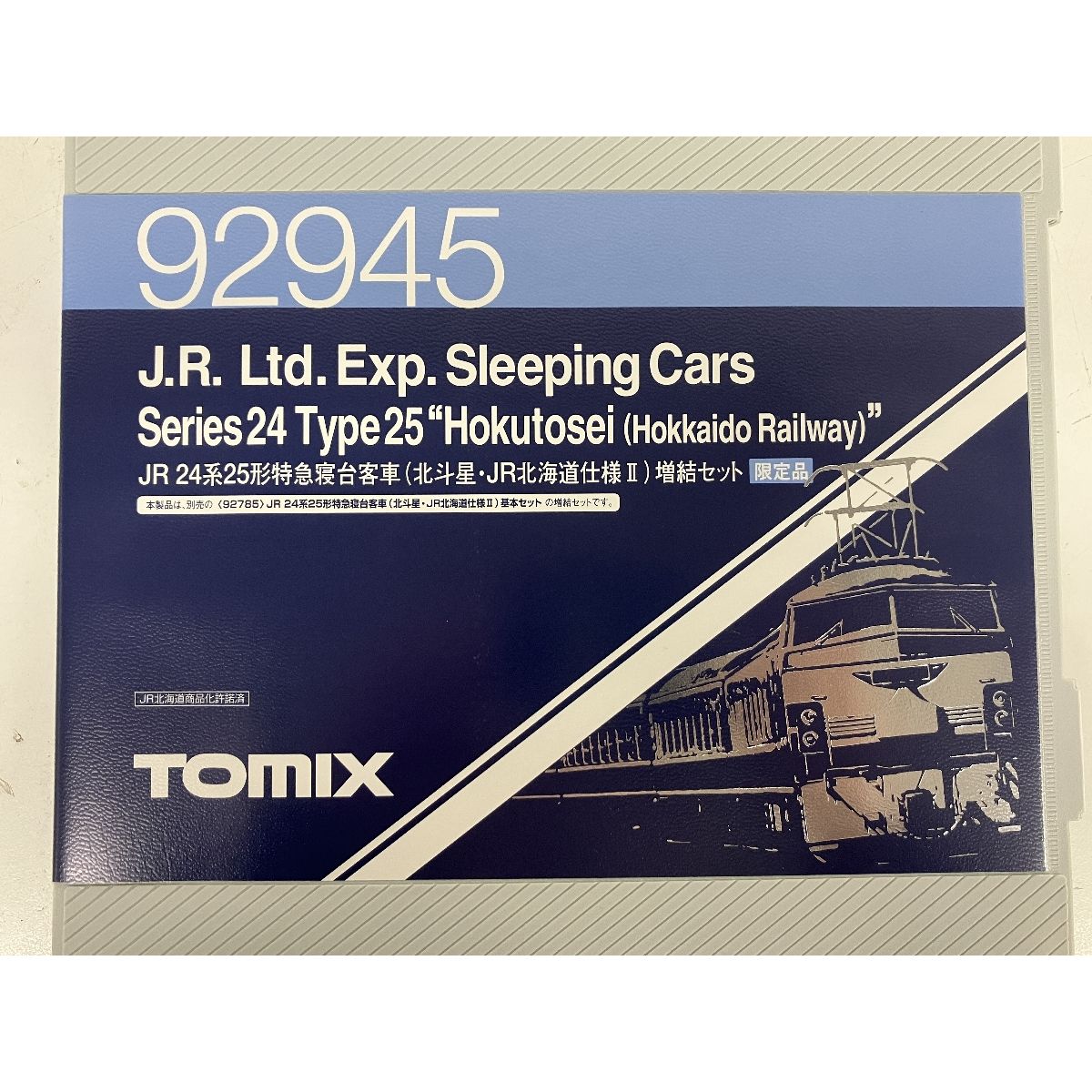 TOMIX 92945 JR 24系25形特急寝台客車(北斗星・JR北海道仕様II