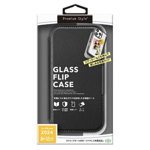 宙に浮いてるような透明収納ケース クリアケースフレーム付き(A4 収納寸法：210×297×55+30mm) ベージュ 宙に浮いてるような透明収納ケース クリアケースフレーム付き（A4 収納