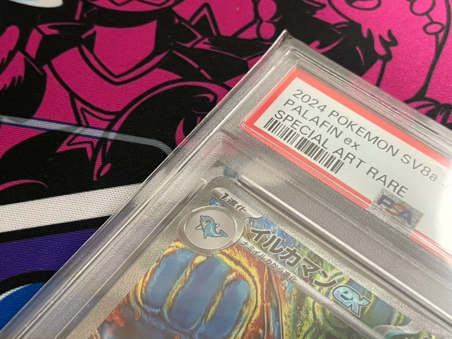 PSA10】イルカマンex① SAR 207/187 sv8a テラスタルフェスex Palafin