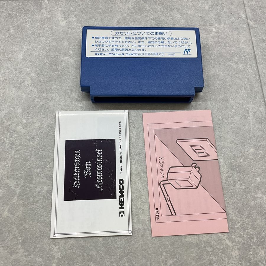 ファミリーコンピューター/ファミコン/FC 銀河英雄伝説 わが征く