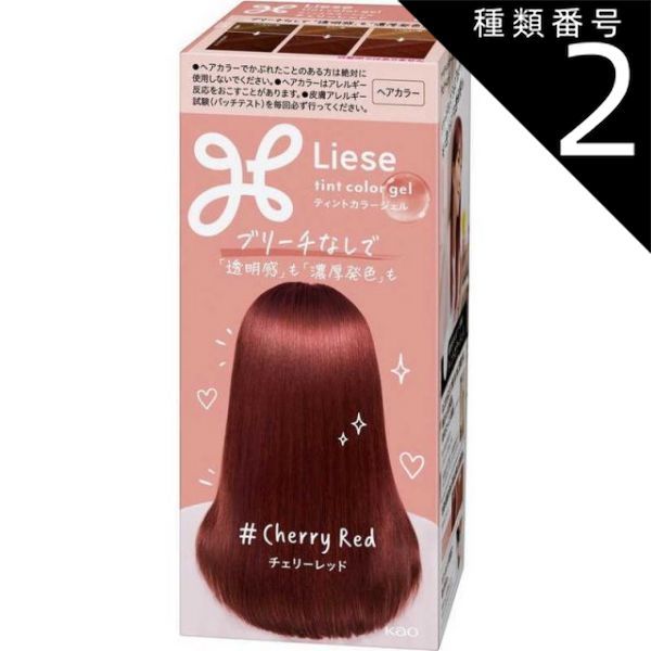 カラー大玉150 赤 トーエイライト B3465R (64-9510-71)