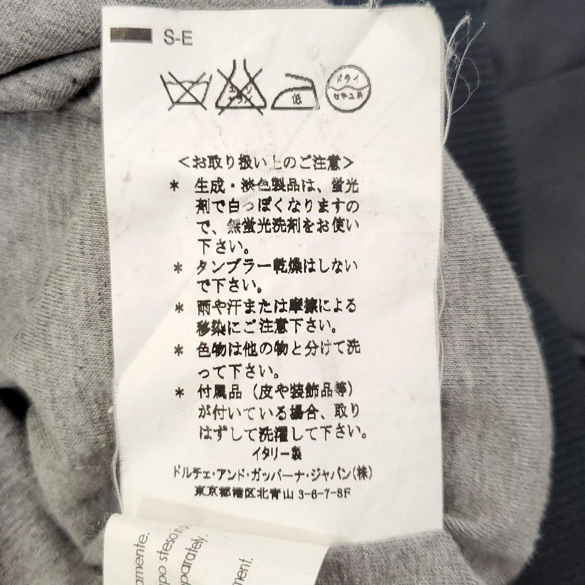 DOLCE&GABBANA(ドルチェアンドガッバーナ) ブルゾン サイズ46 S