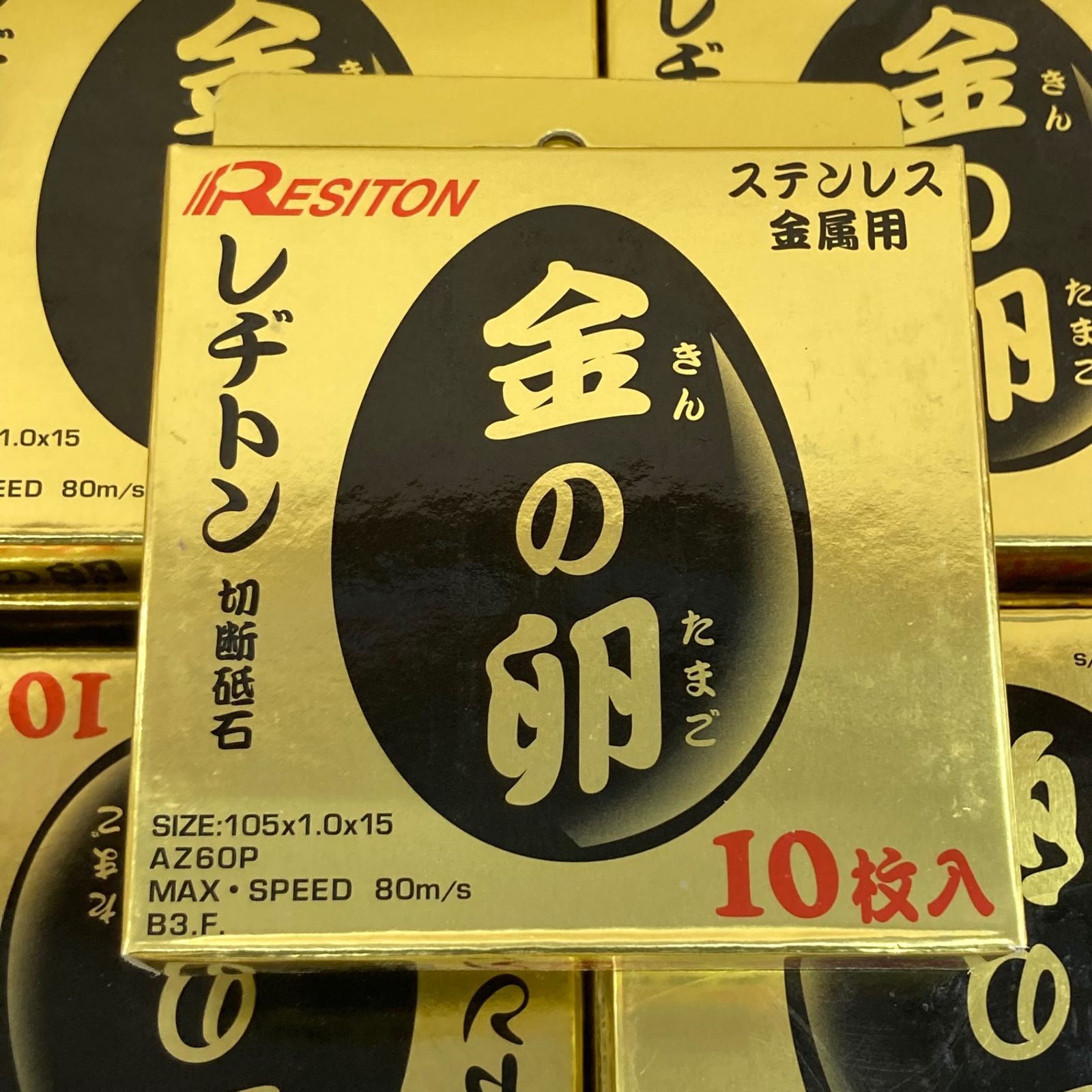 金の卵|