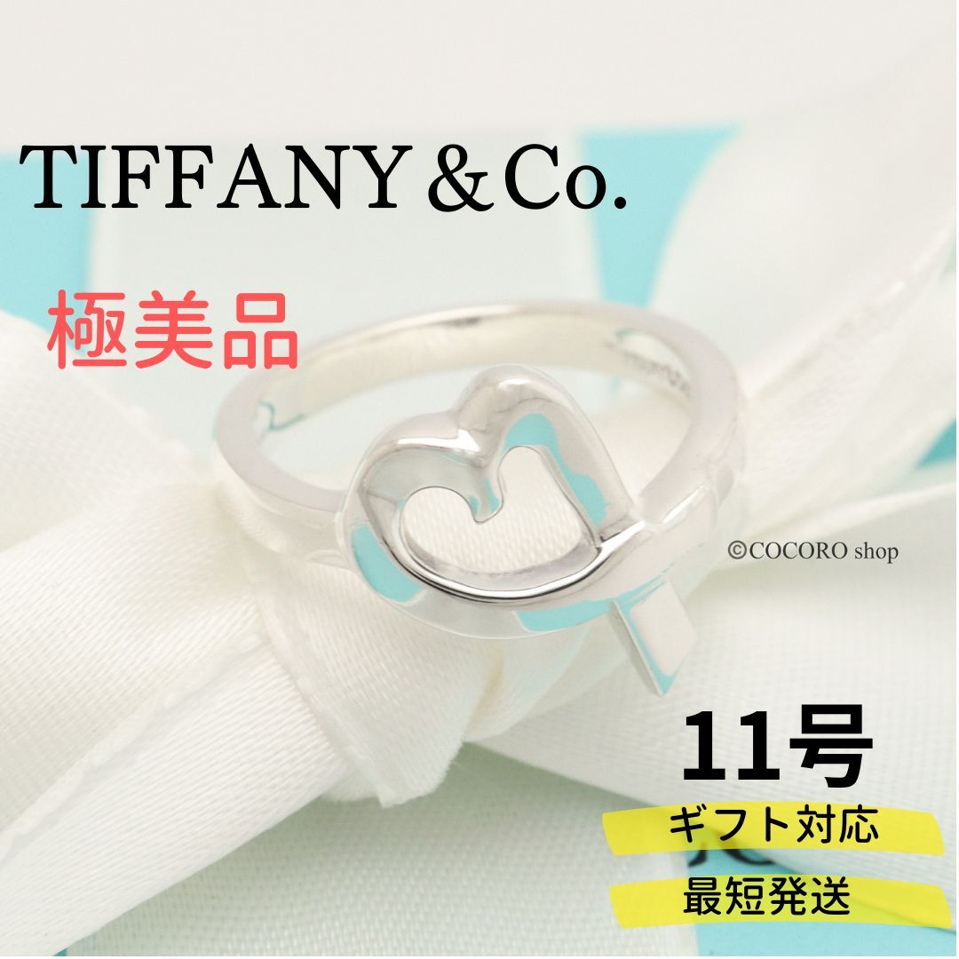 極美品】ティファニー TIFFANY＆Co. ラビング ハート パロマピカソ