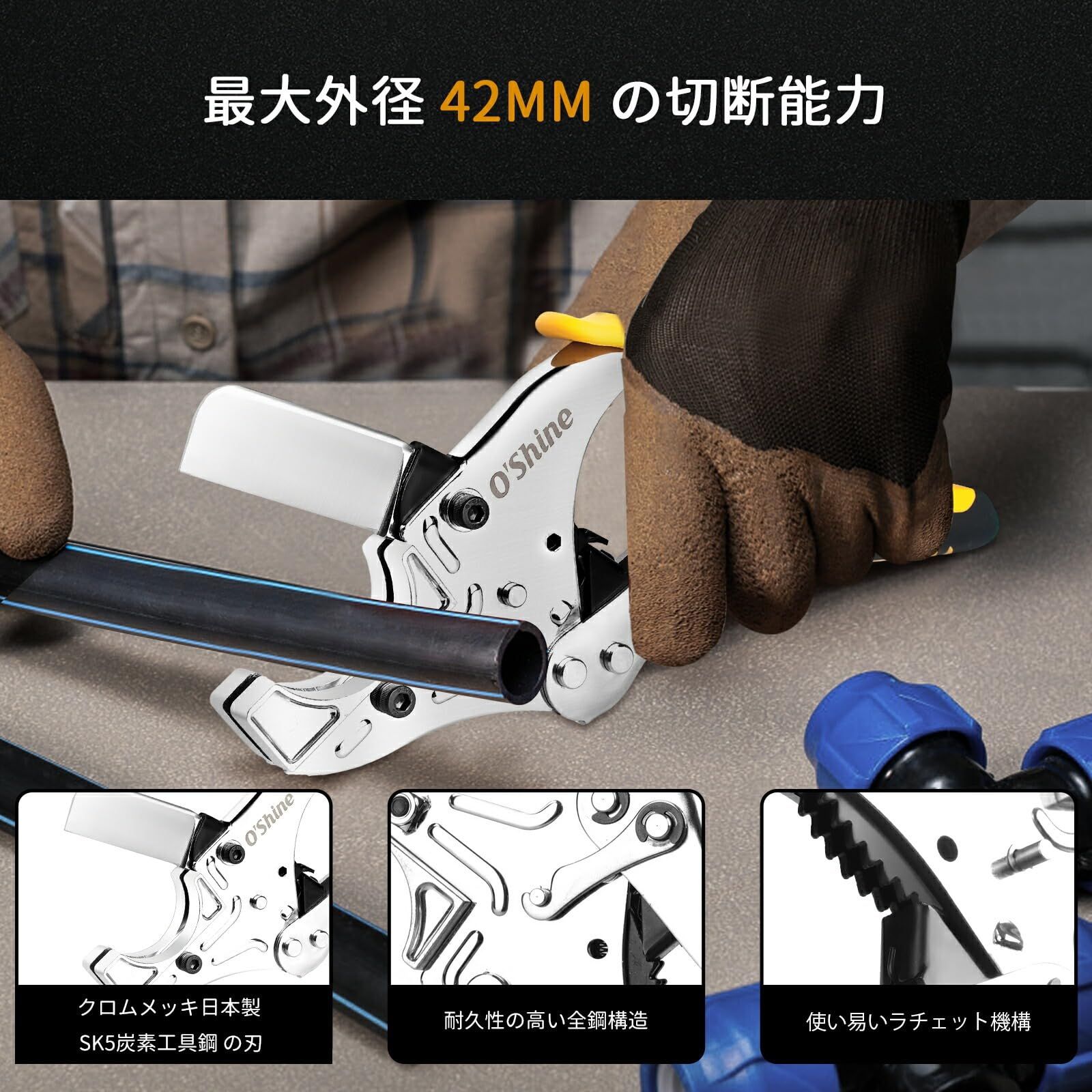 エンビカッター　新品未使用 Amazon | エンビ管カッター63 MC-V63 適合切断外径 直径63迄 VE