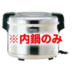 象印 業務用ジャー内容器 THS-C60・600 象印 業務用電子ジャー THS-C60