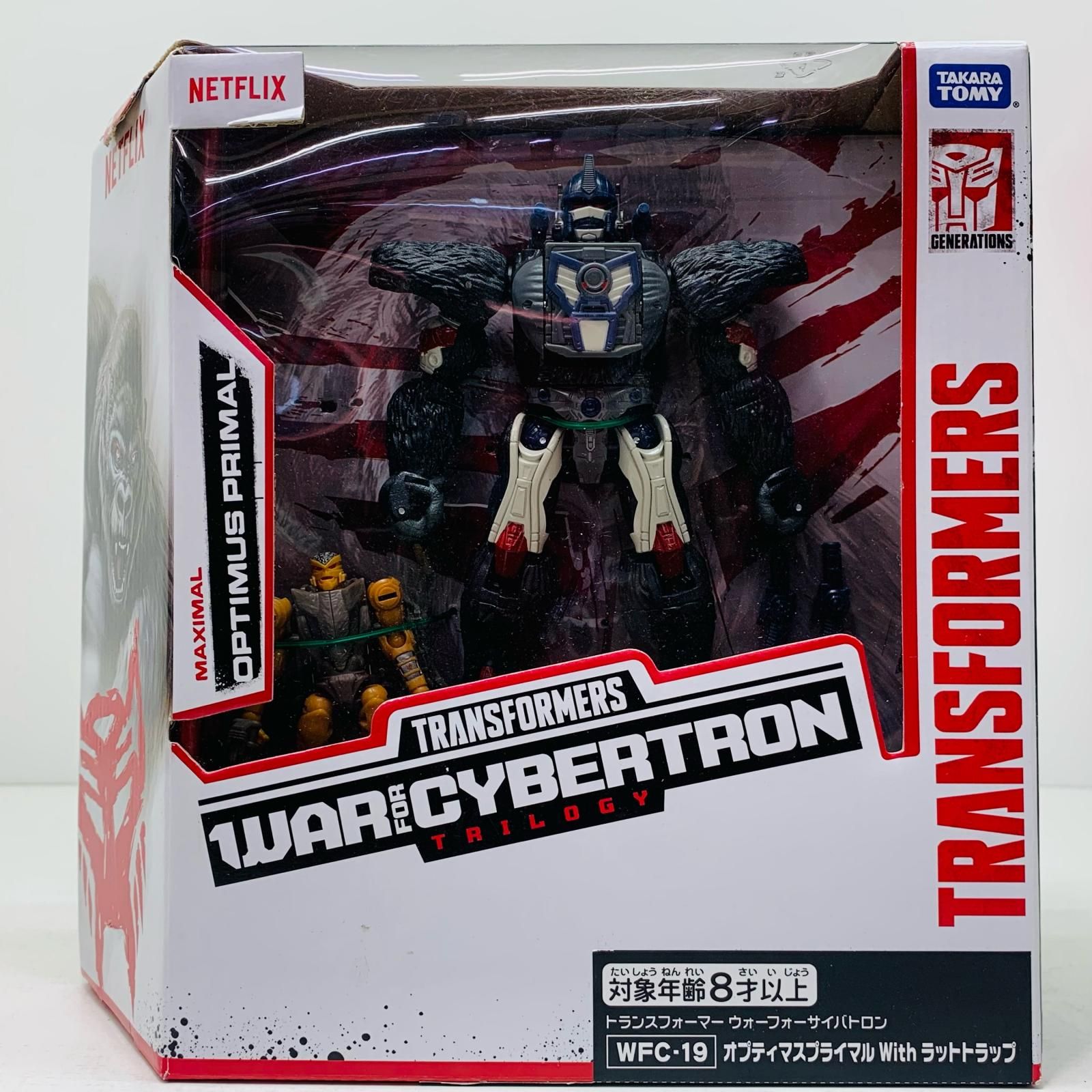 中古 フィギュア トランスフォーマーウォーフォーサイバトロン