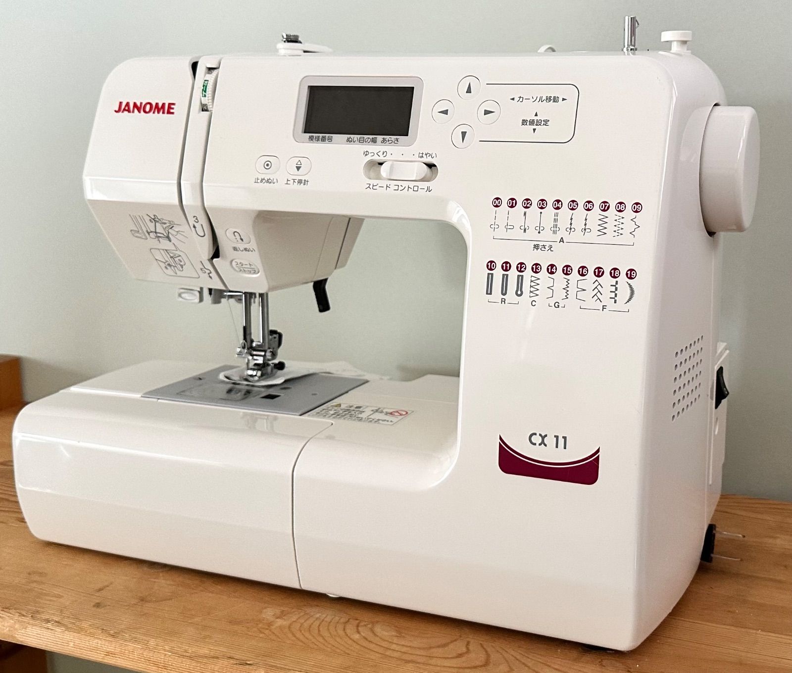 11 シンプルで使いやすいコンピュータミシン