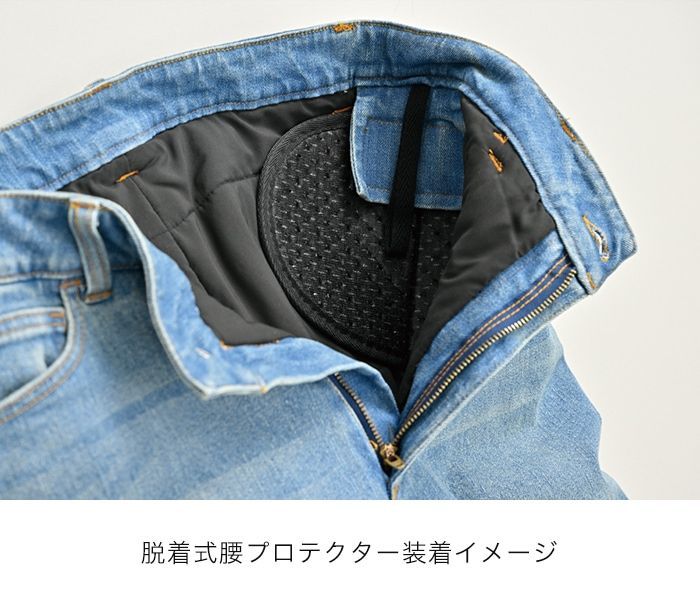 ウォームストレッチパンツ 秋冬用