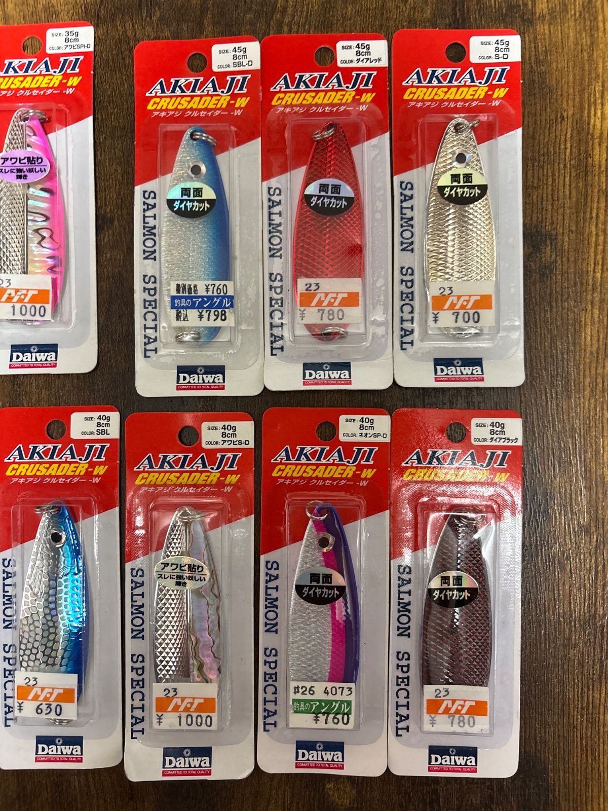 アキアジクルセイダー