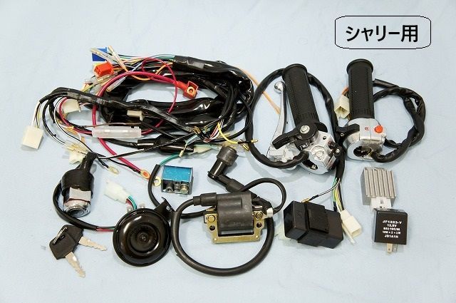 キット 各種