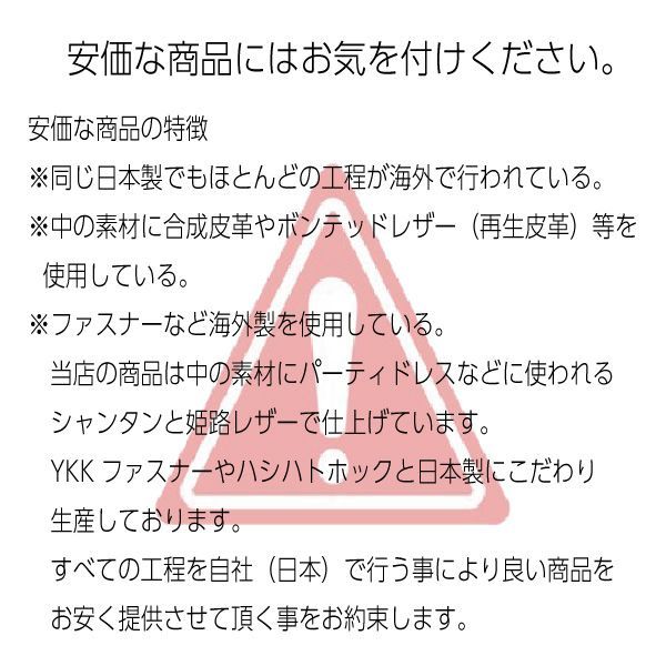BOXなしで激安 L型 ロングウォレット 長財布 高級レザー 日本製 メンズ 
