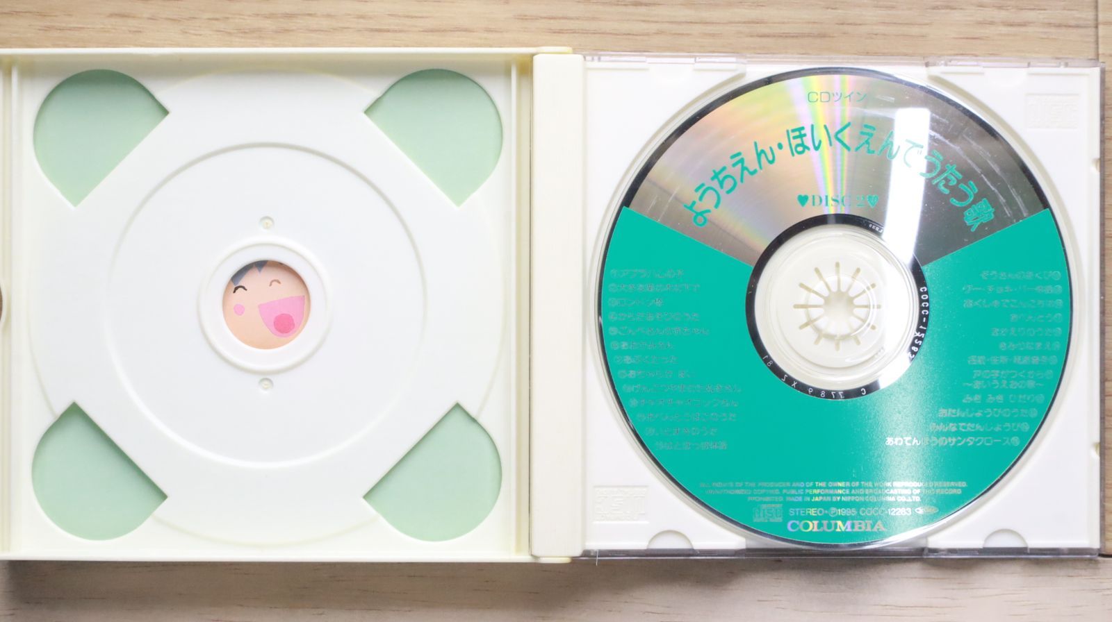 国内盤CD☆コロムビアゆりかご会/Columbia Yurikago Kai