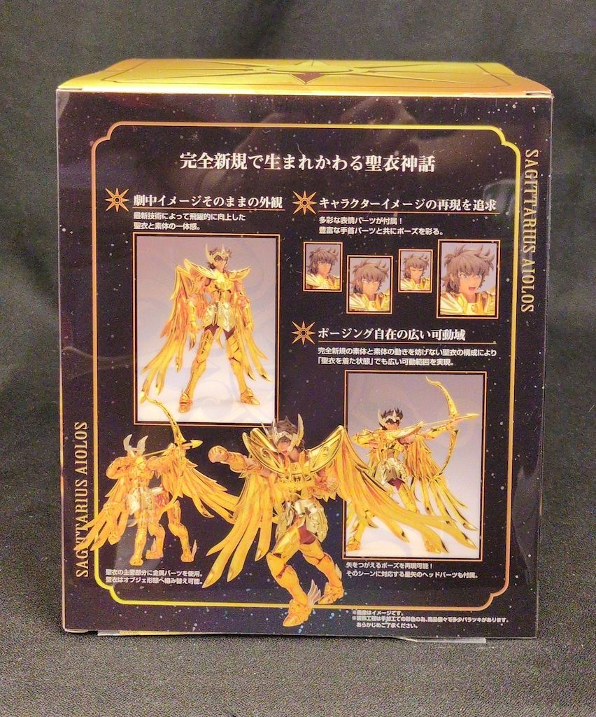 BANDAI 聖闘士聖衣神話EX 車田正美 サジタリアス・アイオロス