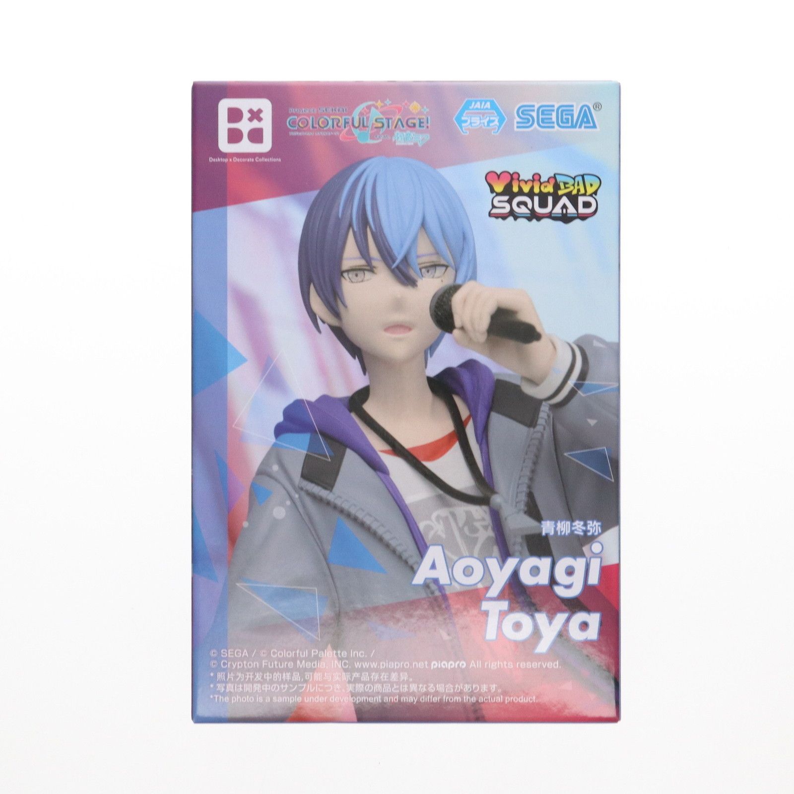 【プロセカ　12点】 青柳冬弥 プロジェクトセカイカラフルステージ　フィギュア Amazon.co.jp: 青柳冬弥 フィギュア プロジェクト'セカイ