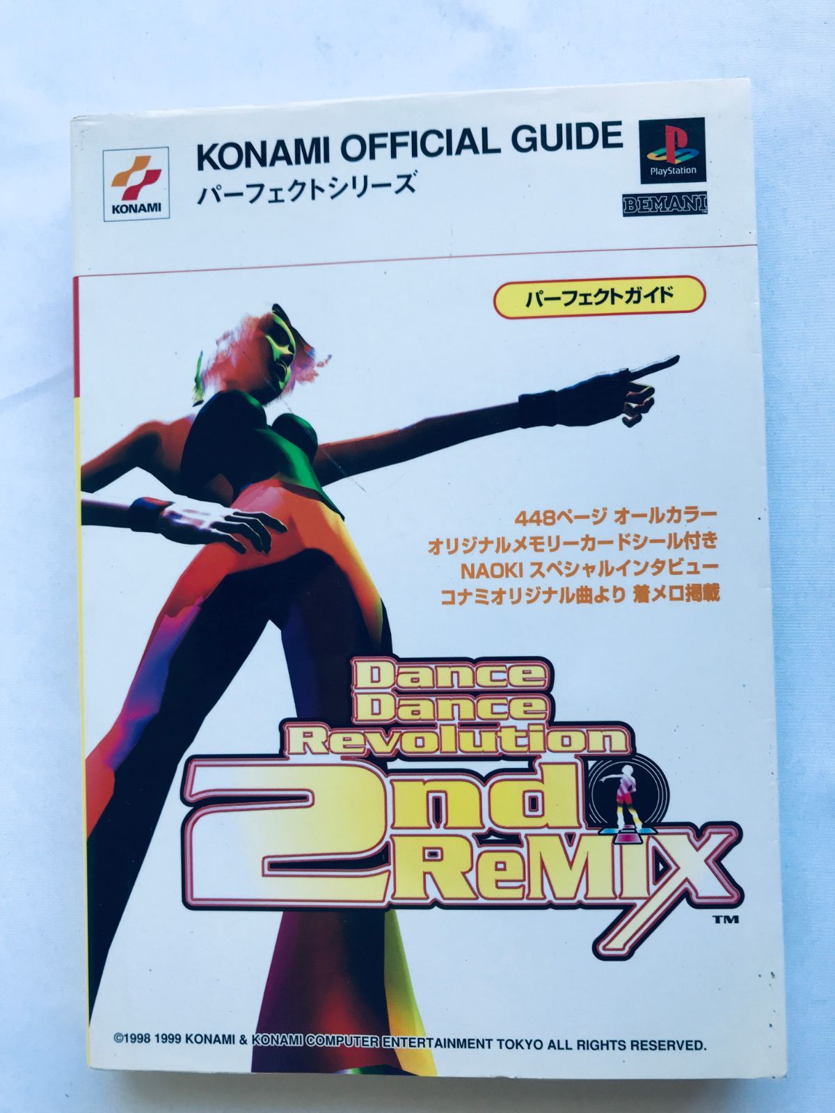 Dance Dance Revolution 2nd ReMIX パーフェクトガイド 攻略本 初版 