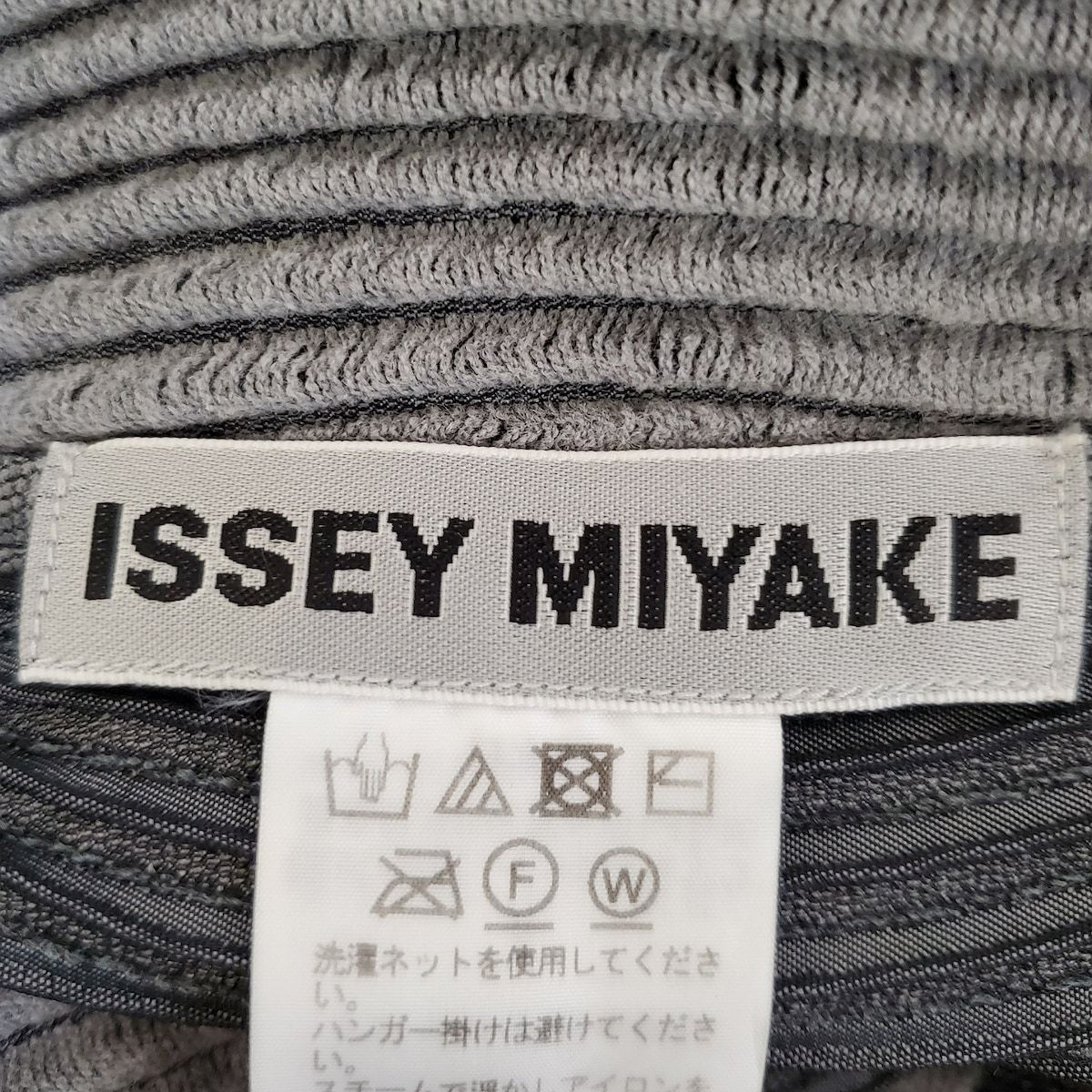 ISSEYMIYAKE(イッセイミヤケ) コート サイズ2 M メンズ美品 - グレー