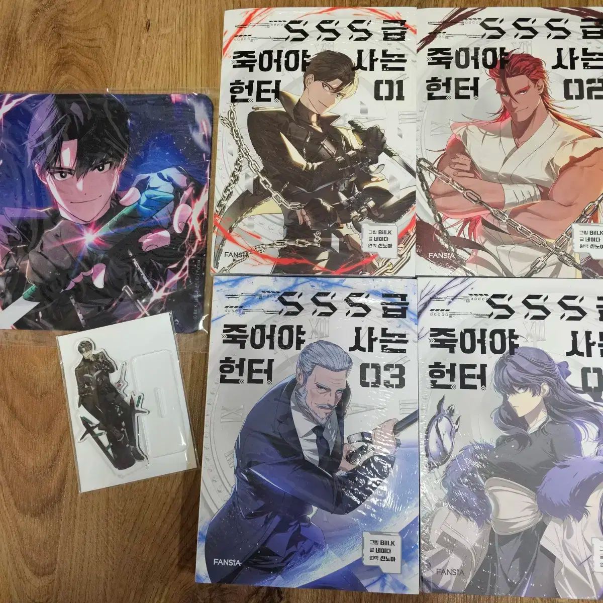 SSS級 キミガシネ ―多数決デスゲーム― 1-4巻 オール初版