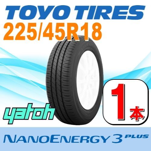 225/45R18 新品サマータイヤ 1本 TOYO NANOENERGY 3 PLUS 225/45R18 91W トーヨー ナノエナジー 夏タイヤ  ノーマルタイヤ 矢東タイヤ - メルカリ