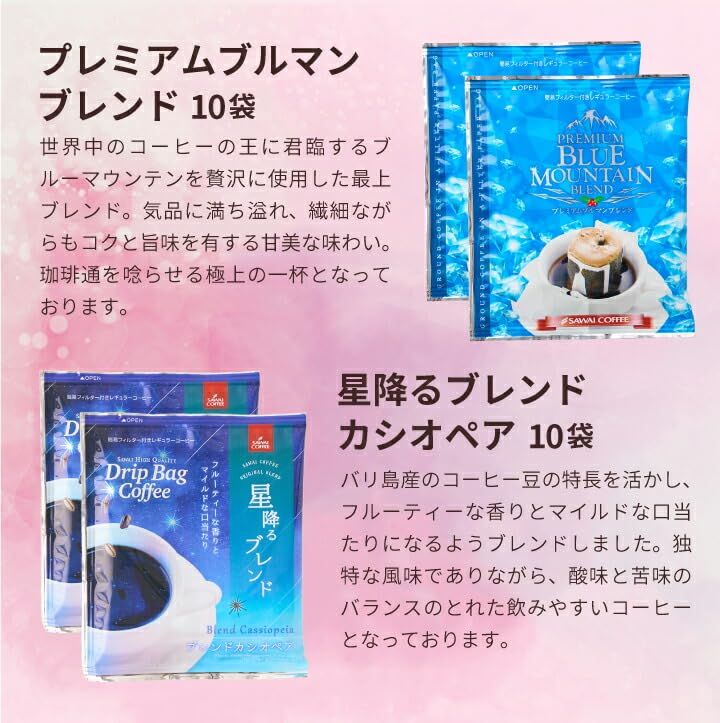 100袋