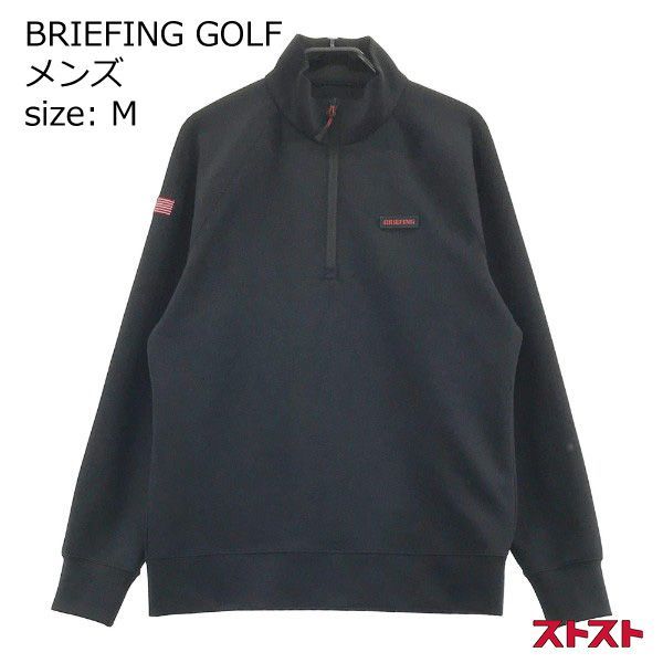 BRIEFING GOLF ブリーフィングゴルフ 2022年モデル ハーフジップ 長袖