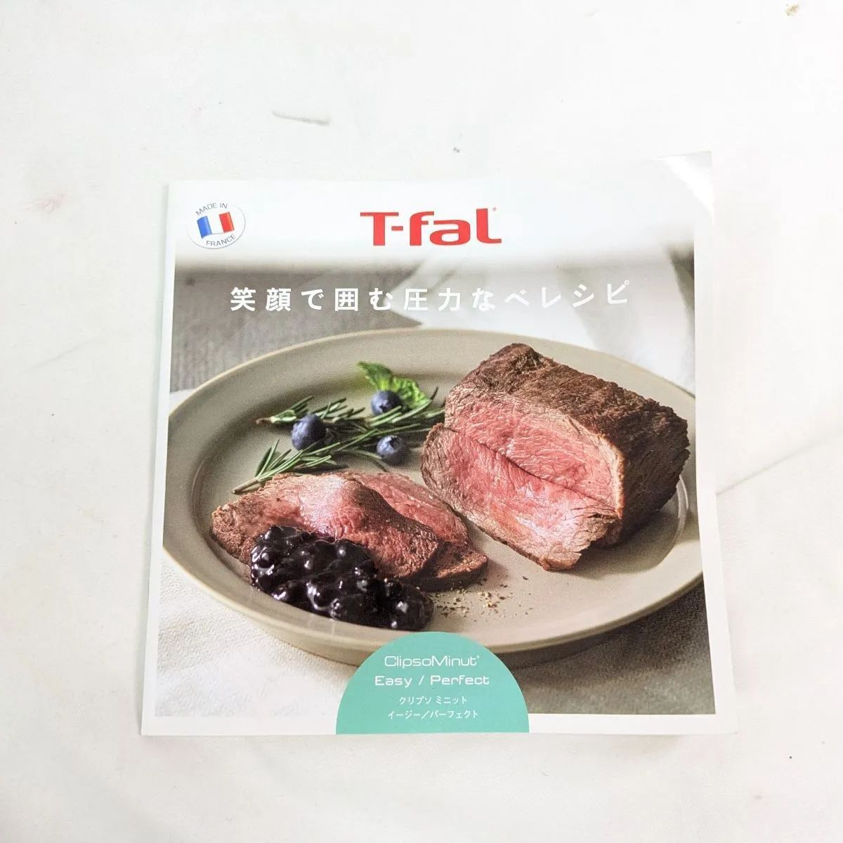 新品T-fal ClipsoMinut' Easy 6L 圧力鍋　取説レシピ付 新品T-fal ClipsoMinut' Easy 6L 圧力鍋 取説レシピ付 新品T-fal