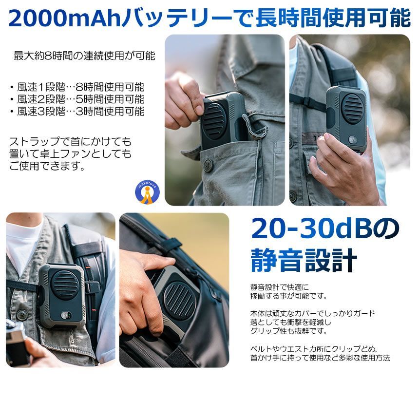 クリップ型 手持ち