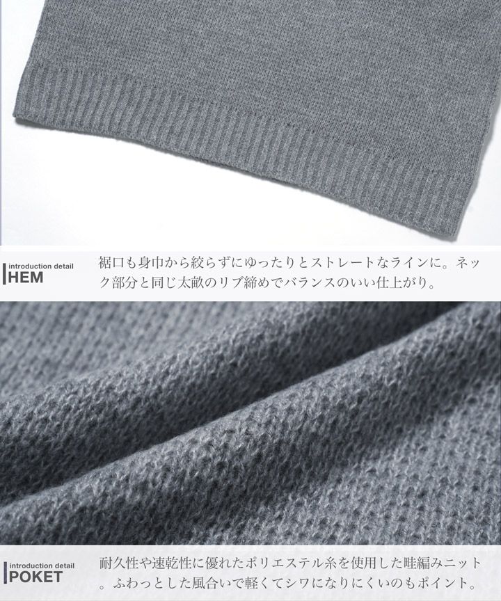新品 未使用 JIGGYS SHOP(ジギーズショップ)ショールハーフジップ畦ニットセーター 217537 アイボリー