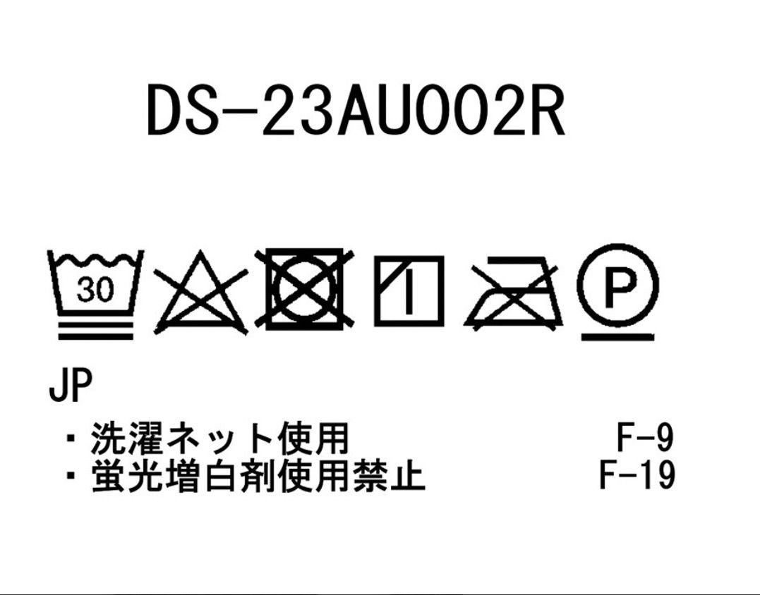 スノーピーク 犬用ボアフリースジャケット