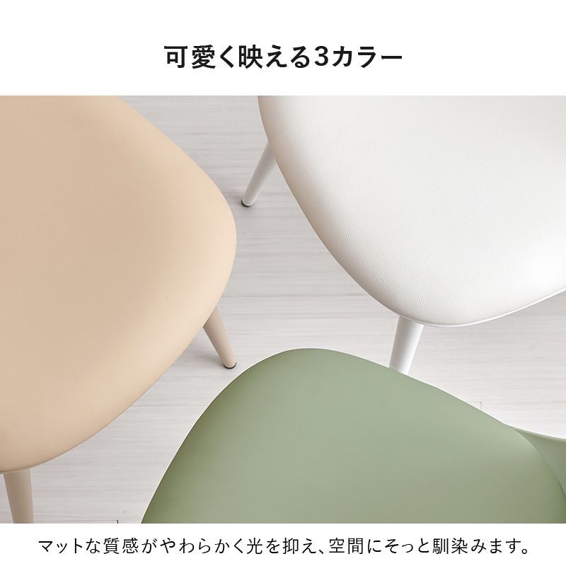 ダイニングチェア ２脚セット