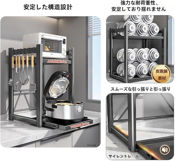 食器棚 レンジ下