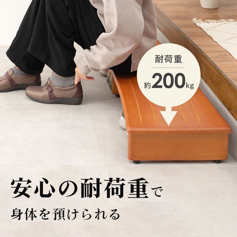 昇り降りの負担を軽減する玄関踏み台 幅120cm