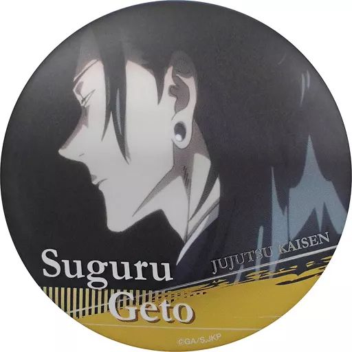 中古】バッジ・ピンズ 夏油傑 「呪術廻戦 名場面缶バッジ Vol.2