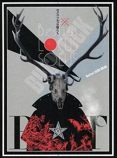 邦楽Blu-ray Disc BUCK-TICK | BUCK-TICK ロクス ソルスの獣たち 完全生産 版