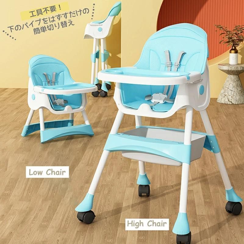 テーブルチェア ベビー