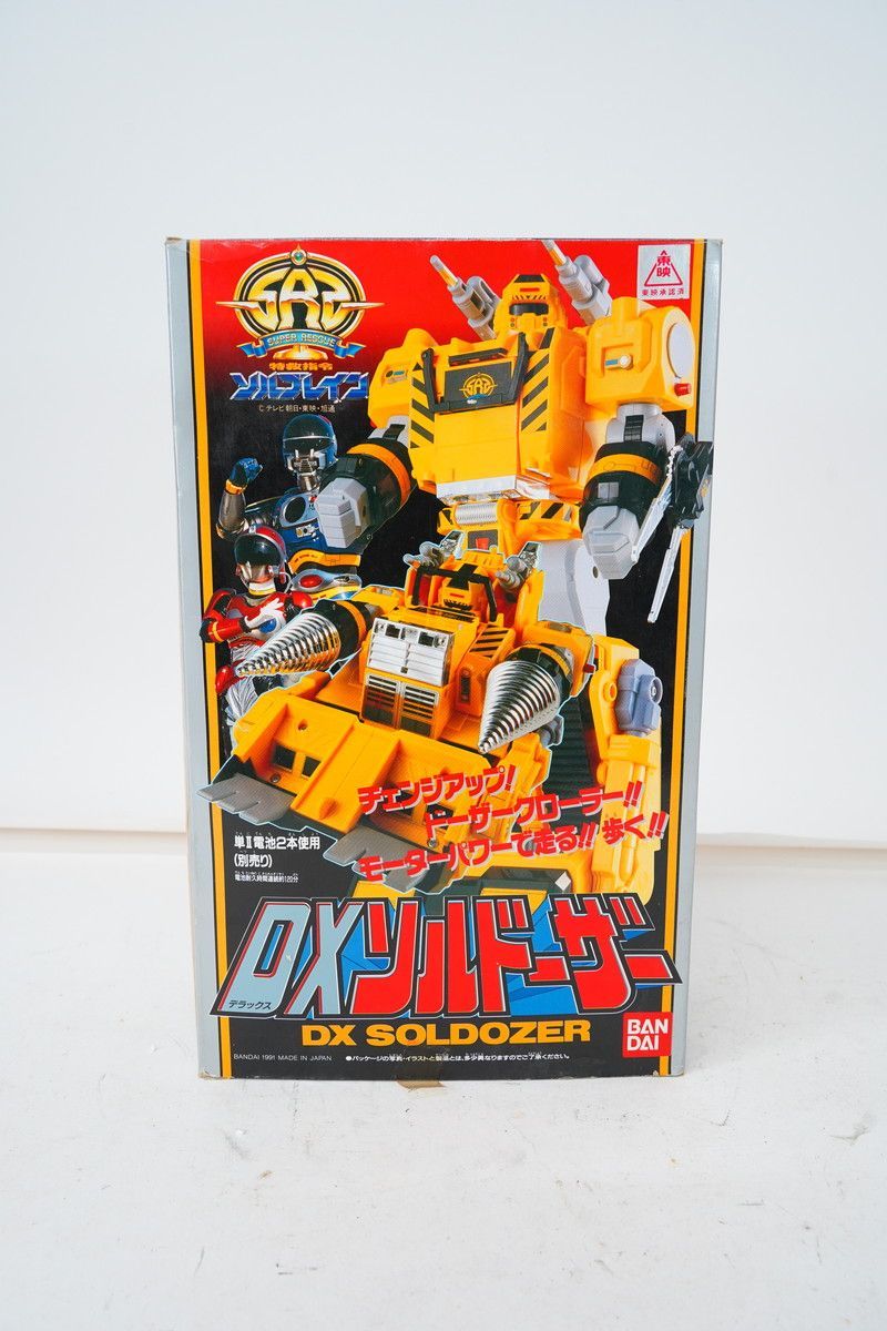 DX ソルドーザー 特救指令ソルブレイン DXソルドーザー - メルカリ