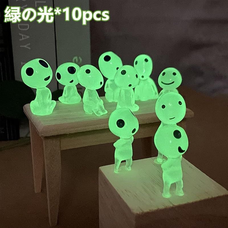 Refoiner 水槽 オブジェアクアリウム オブジェ 20個入りミニ蓄光