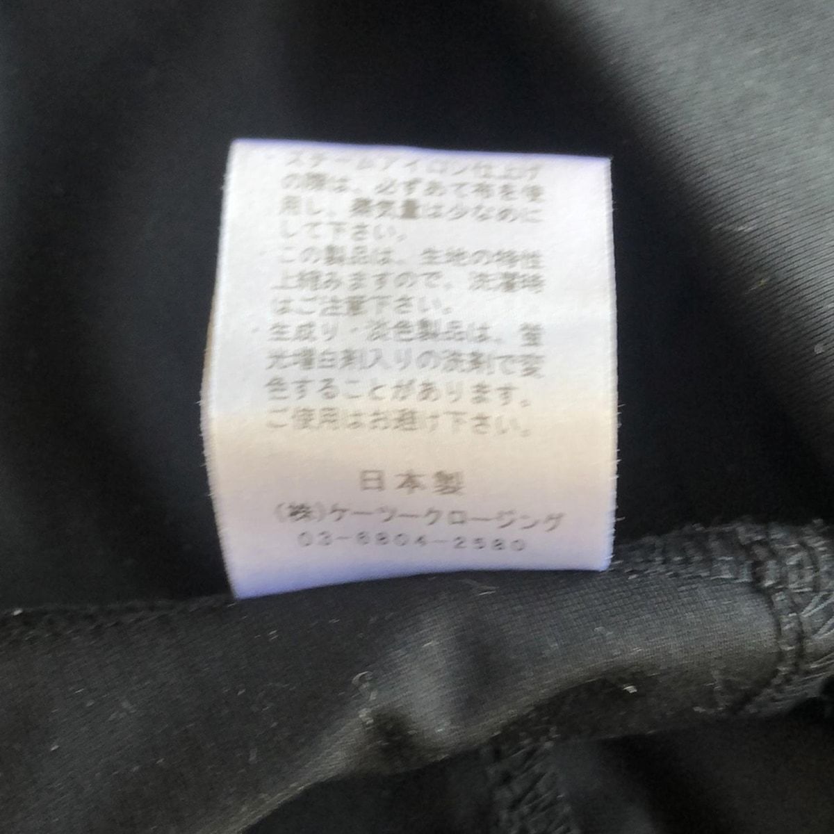 yori◆ノースリーブカットソー/FREE/コットン/BLK 1600024S2007_m1_a029.jpg