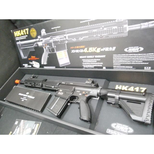 中古美品 MARUI 東京マルイ 次世代電動ガン HK417 アーリーバリアント - メルカリ