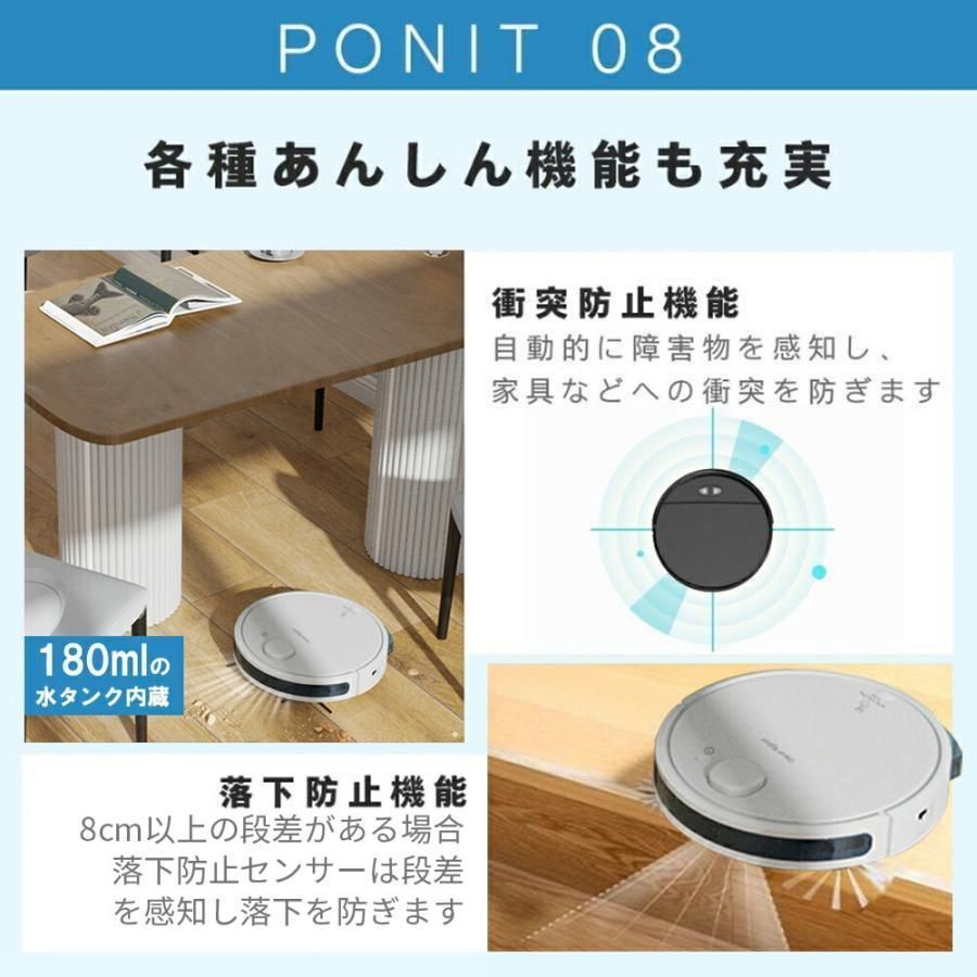 遠隔操作 自動充電機能