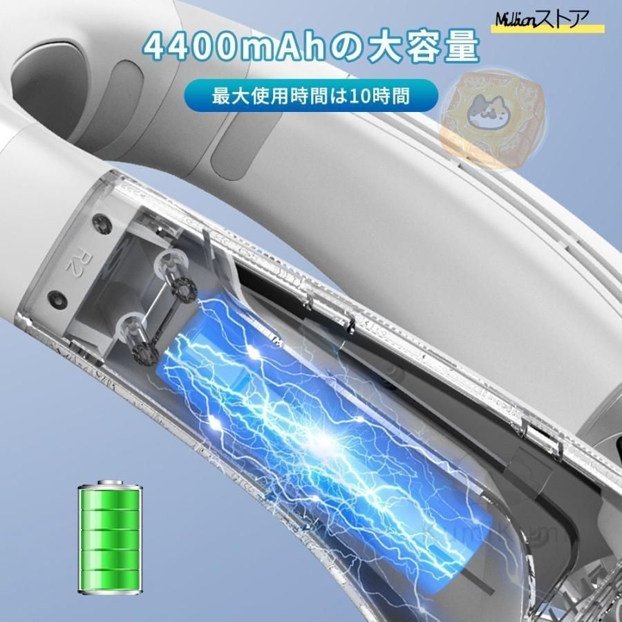 携帯