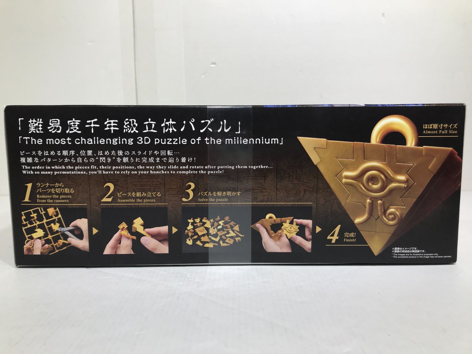 遊戯王　千年パズル　木箱入り　レア 遊戯王 千年パズル 木箱入り レア - メルカリ