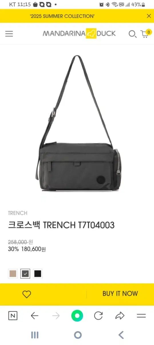MANDARINA DUCK マンダリナダック クロスバッグ TRENCH ー 1 2 繰り返し用