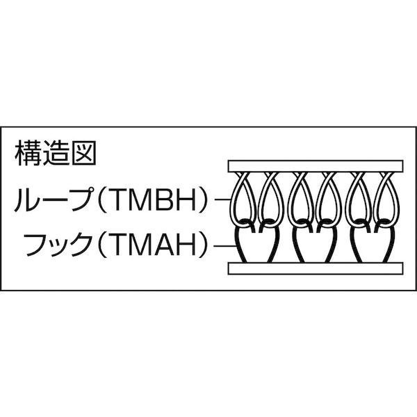 TMAH2525BK