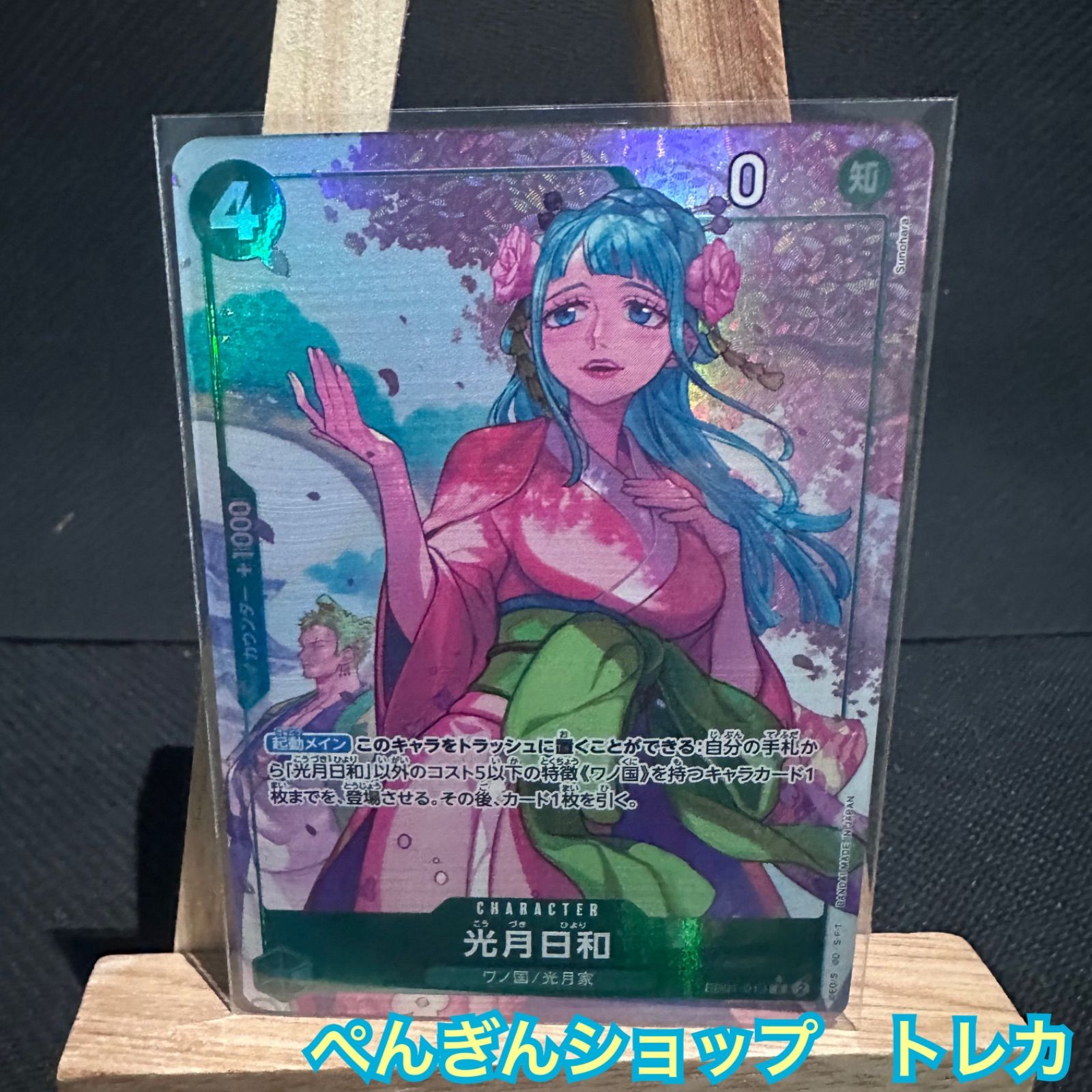 Amazon.co.jp: バンダイ (BANDAI) ONE PIECE カードゲーム